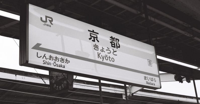 Signal Interference - Kyoto bullet train station sign Japan